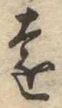遠 위치 확인됨