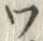 字ワ