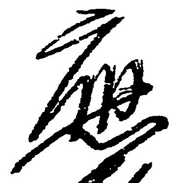 応 위치 확인됨