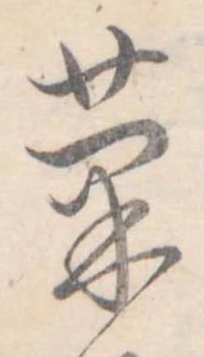 菓 위치 확인됨