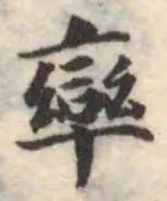 卛 위치 확인됨