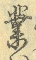 業 위치 확인됨