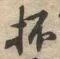 坏 위치 확인됨
