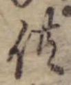 供 위치 확인됨