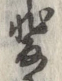 斐 위치 확인됨