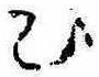 位置定マレル未定