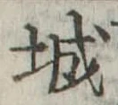 城 위치 확인됨
