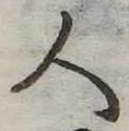 人 위치 확인됨