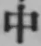 “中”字