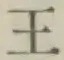 글자 王