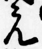 元 위치 확인됨