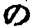 字の