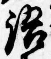 語 위치 확인됨
