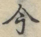 今 위치 확인됨