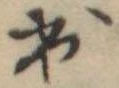 出 위치 확인됨