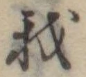 我 위치 확인됨