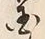 Chữ 国