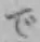 字で