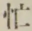 文字忙