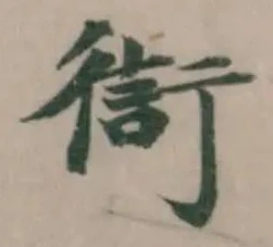 𧗳 위치 확인됨
