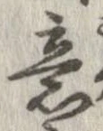 意 위치 확인됨