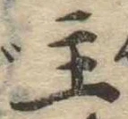 主 위치 확인됨