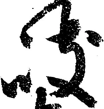 岐 위치 확인됨