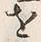 “へ”字