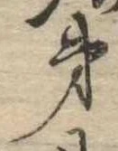 第 위치 확인됨