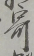 寄 위치 확인됨