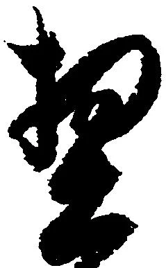 契 위치 확인됨