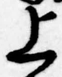 上 위치 확인됨