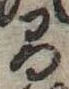 間 위치 확인됨