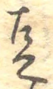 豆 위치 확인됨