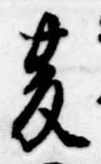 夏 위치 확인됨