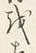 字を