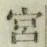 字宮