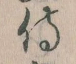 侍 위치 확인됨