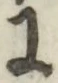 文字に
