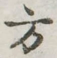 方 위치 확인됨