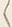 字く
