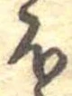 𛃀 위치 확인됨