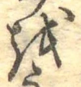 𛄚 위치 확인됨