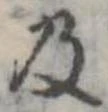 及 위치 확인됨