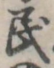 民 위치 확인됨