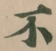 不 위치 확인됨