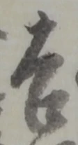 吉 위치 확인됨