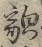 貌 위치 확인됨