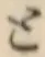 字と