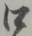 口 위치 확인됨